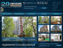 Tablet Screenshot of alfa-mega.ru